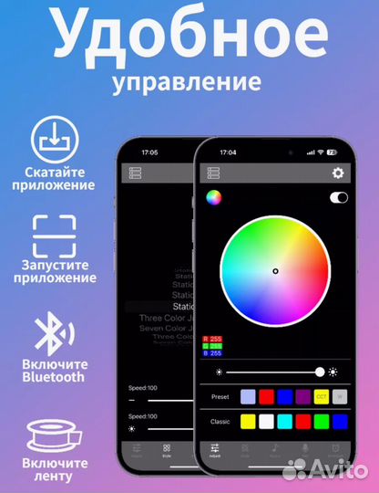 Лента светодиодная rgb 20 метров