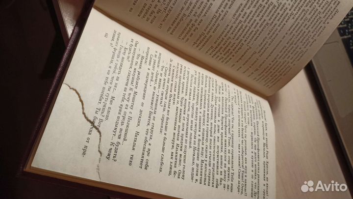 Михаил Шолохов - 