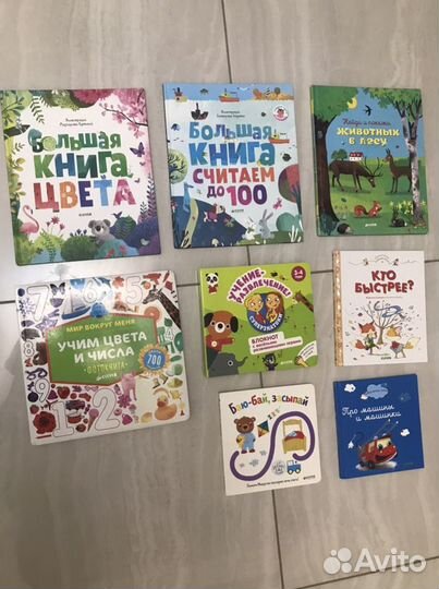 Книги Клевер