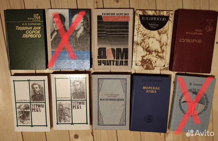 Старые книги