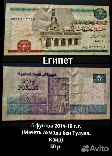 Подборка банкнот