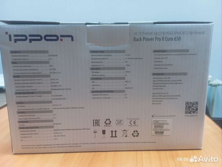Интерактивный ибп ippon Back Power Pro II Euro 650
