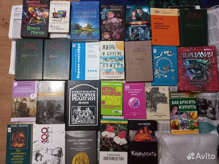 Книги различной направленности 2 часть