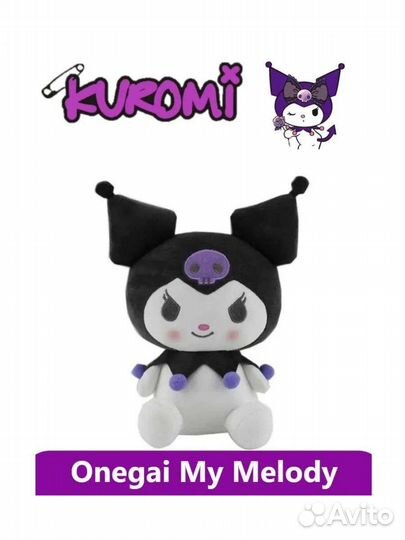 Тикки Плаг Куроми