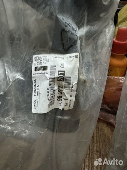 Передние амортизаторы Peugeot