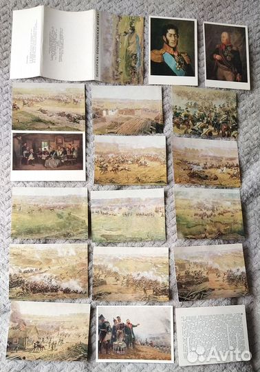Тематические комплекты открыток СССР