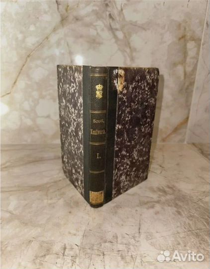 1821 Кенилворт В. Скотт (на франц.)