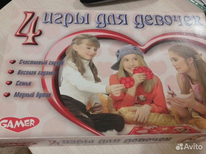 Настольная игра для девочек