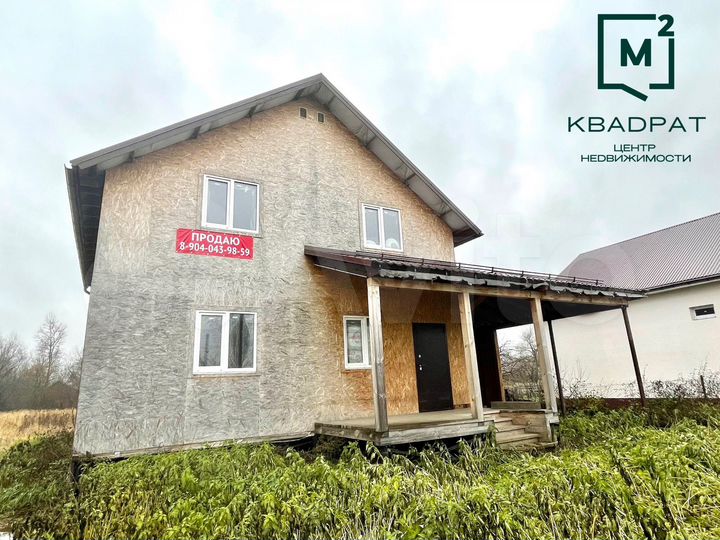 Дом 185 м² на участке 18 сот.