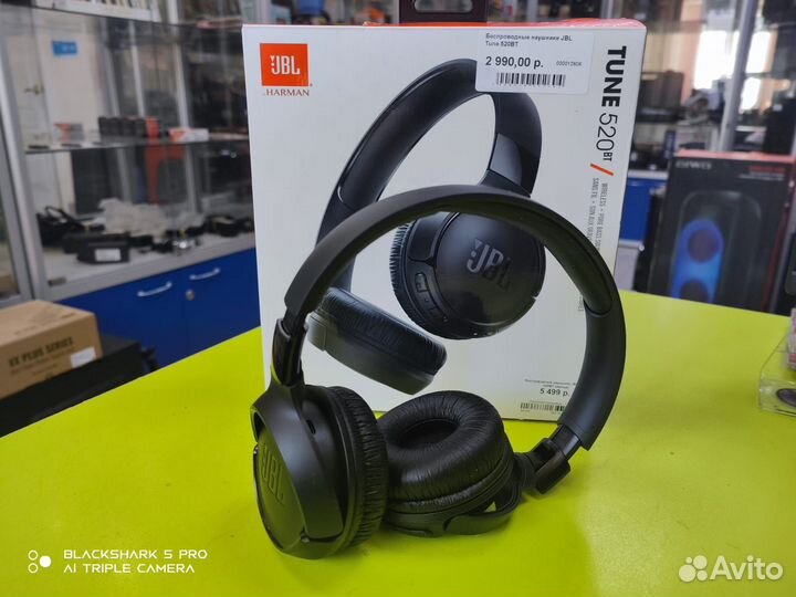 Беспроводные наушники JBL Tune 520BT