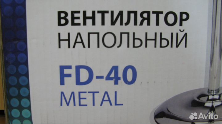 Вентилятор напольный новый