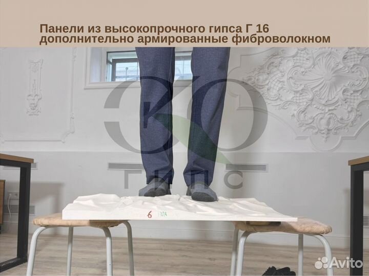 3D гипсовые панели Скала от производителя