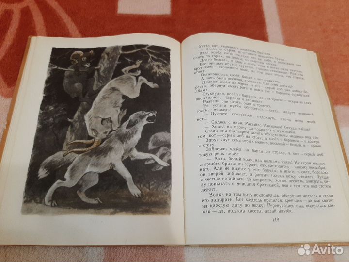 Детские книги СССР пакетом