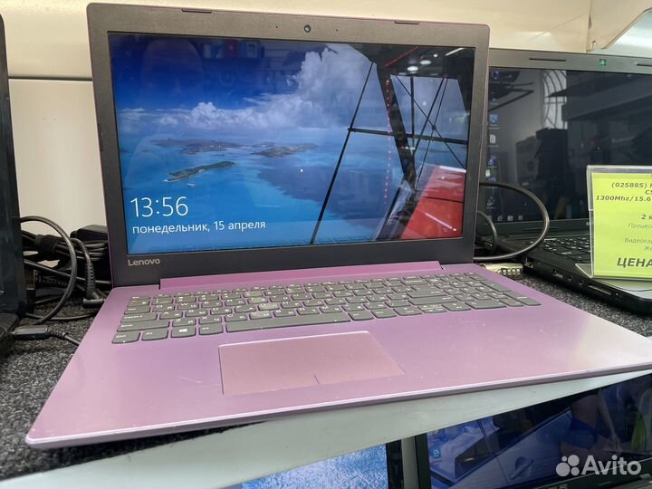 Продам фирменный ноутбук Lenovo