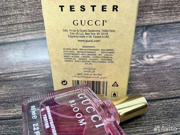 Gucci bloom