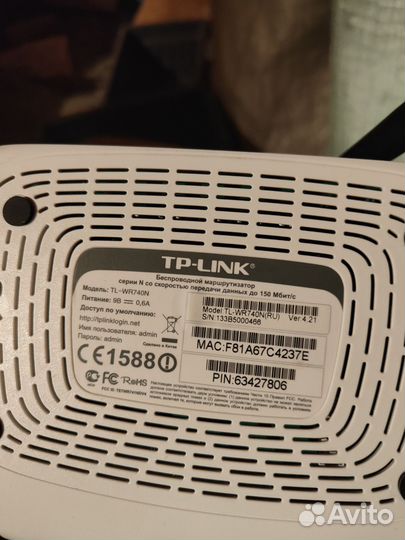 Роутер маршрутизатор tp link tl wr740n