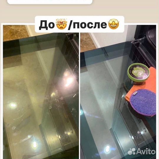 Диск Инволвер от сильных загрязнений