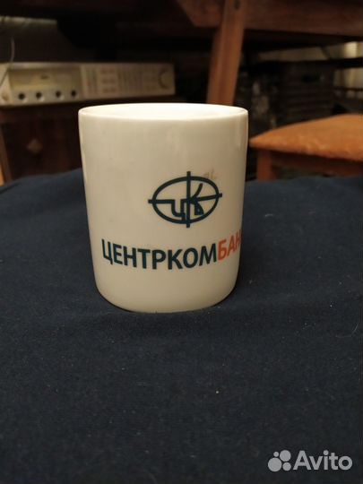 Копилка Центркомбанк