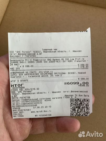 RX 550 2Gb Новая, гарантия 2 года