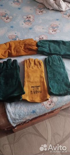 Защитный костюм