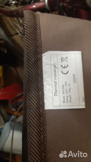 Турманиевый мат nuga best NM-2500