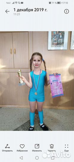Костюм для выступлений на девочку
