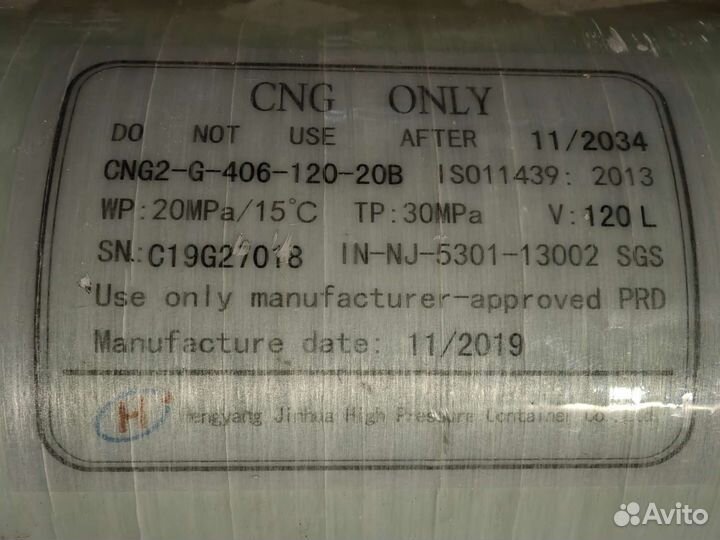 Метан на авто