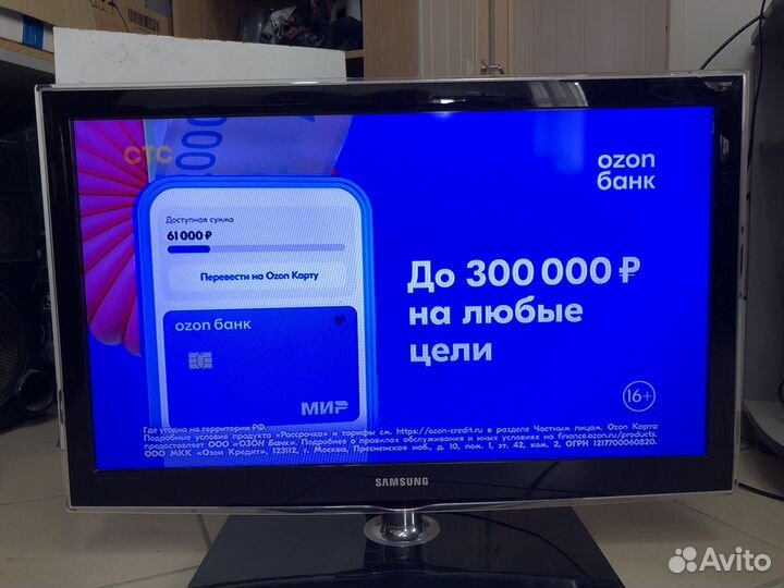ЖК телевизор Samsung 32