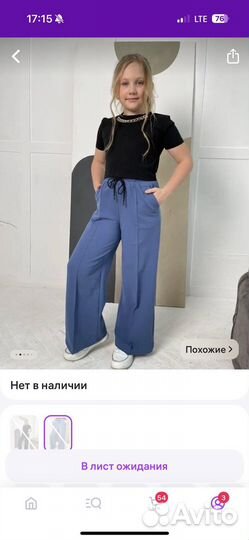 Форма школьная пакетом 140