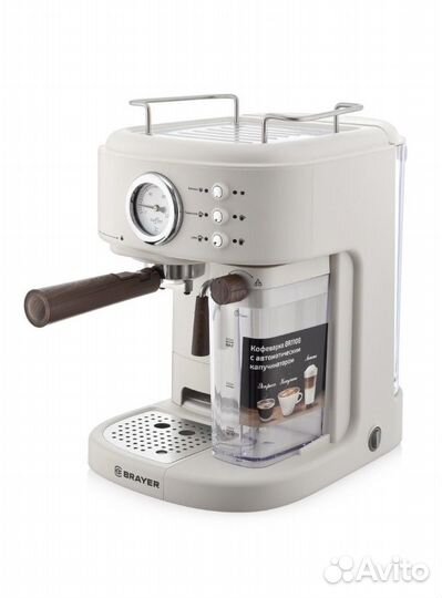 Кофеварка рожковая