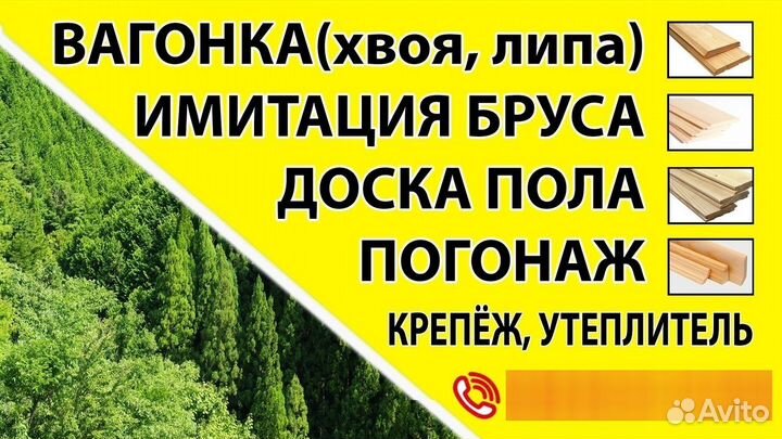 Бытовки Хозблоки