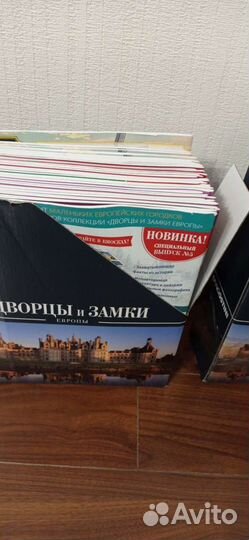 Deagostini дворцы и замки Европы