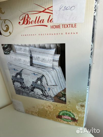 Белье постельное
