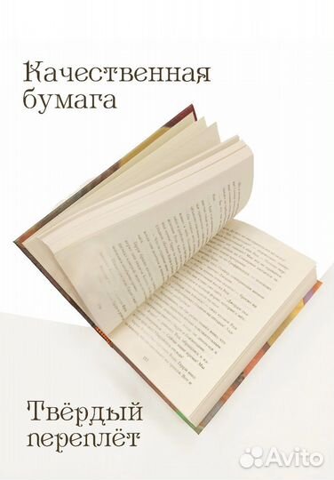 Книги Гарри Поттер росмэн