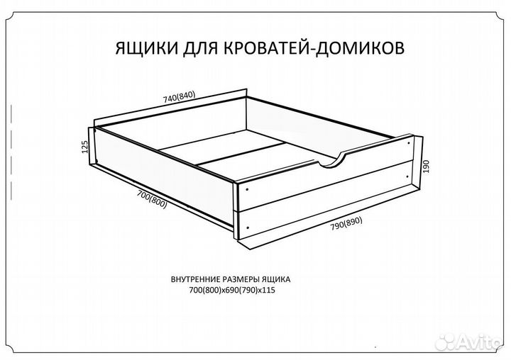 Детская кроватка / диван кровать для подростка