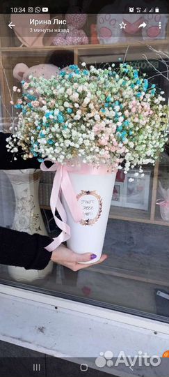 Гипсофила букет композиция