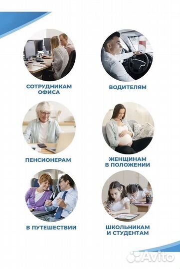 Ортопедическая подушка для сидения