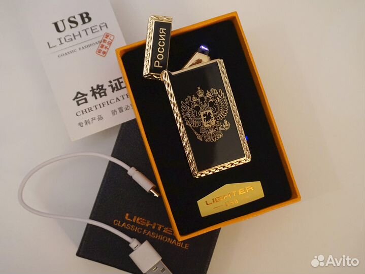 Зажигалка USB Герб РФ
