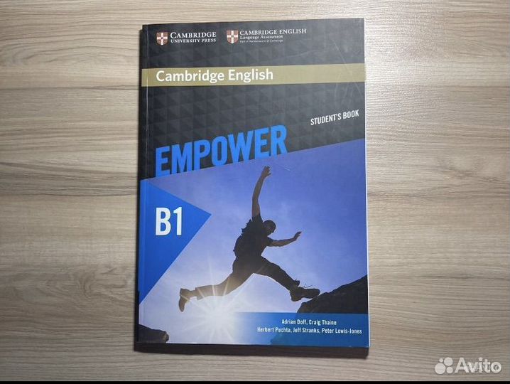 Учебник английского языка