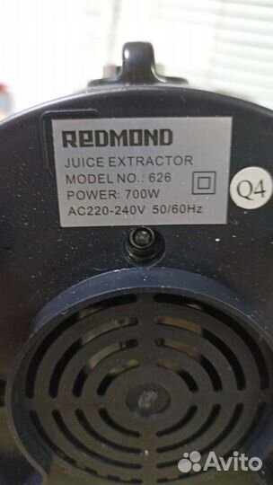 Сока выжималка