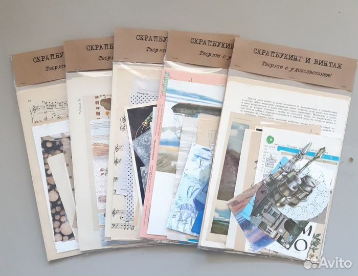 Набор бумаги для творчества, скрапбукинга, джанк