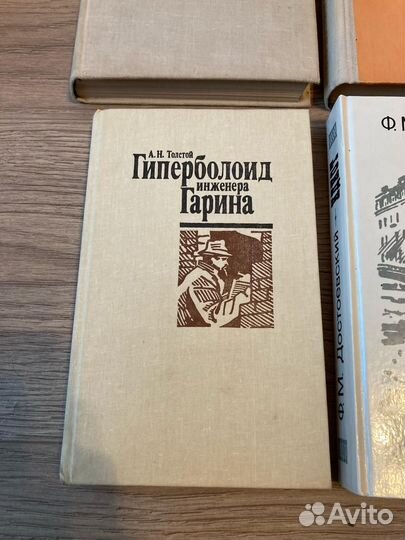 Комплект знаменитых книг. Пакетом. Цена за всё