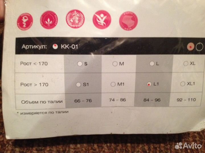 Корректор осанки усиленный бежевый ecoten kk-01 l1