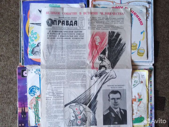 Правда 13.04.1961 Гагарин Ю. А. полет в космос