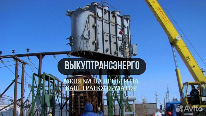 Трансформаторы силовые 10 квт неликвид тмз