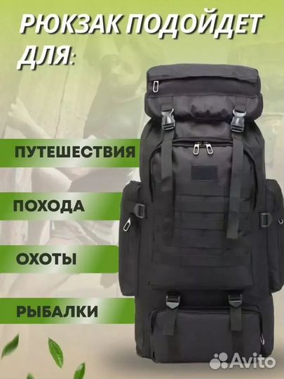 Рюкзак мужской