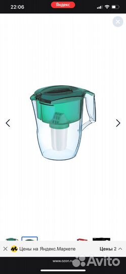 Фильтр-кувшин Аквафор