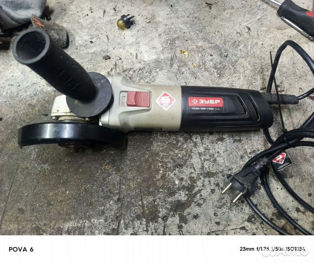 Электроинструмент бу