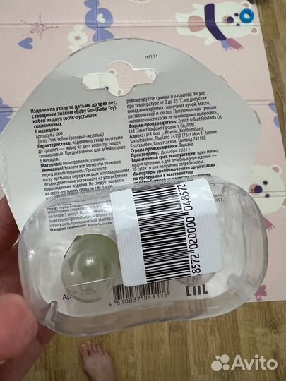 Соски пустышки новые