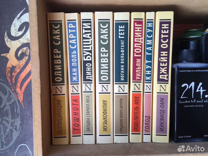 Книги эксклюзивная классика